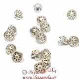 Κουμπί μεταλλικό ασημί δαντέλα 10mm - Λίγα απ' όλα