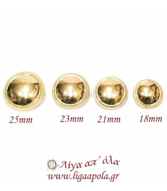 Κουμπί χρυσό καθρέφτης 18-21-23-25mm - Λίγα απ' όλα