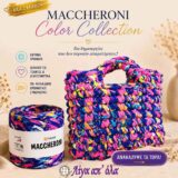 Maccheroni Yarn Art Mako Noodles Βαμβακερό Νήμα από T-shirt 500-700γρ 130-150μ.