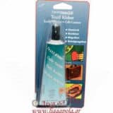 Κόλλα υφασμάτων Γερμανίας - Λίγα απ' όλα