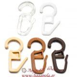 Γαντζάκι κουρτίνας για κρίκους - 5 xρώματα - Λίγα απ' όλα