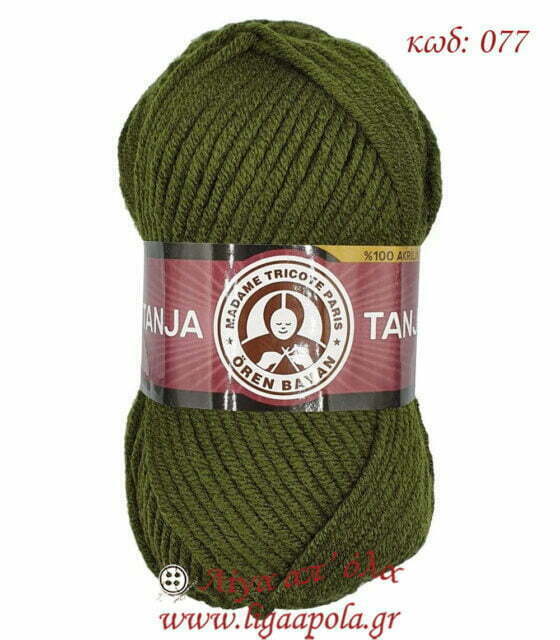 akryliko nhma tango tanja madame tricote paris 077 xaki logo