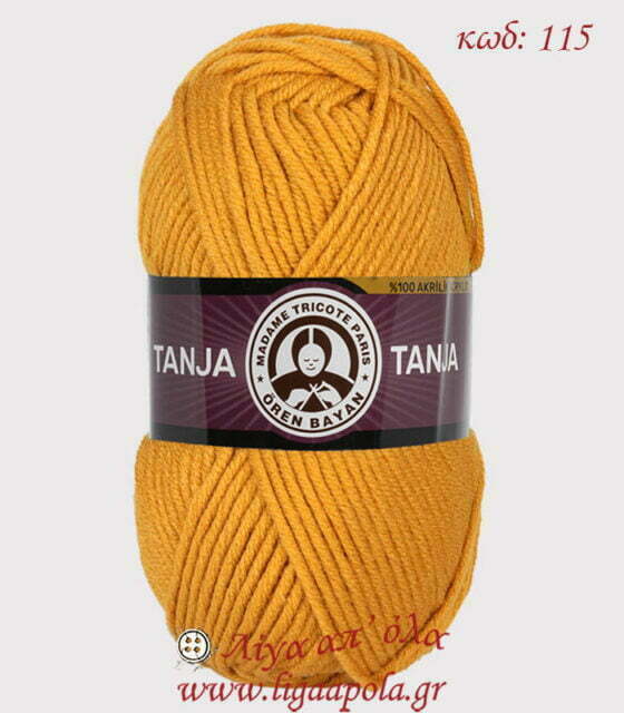 akryliko nhma tango tanja madame tricote paris 115 moustardi logo