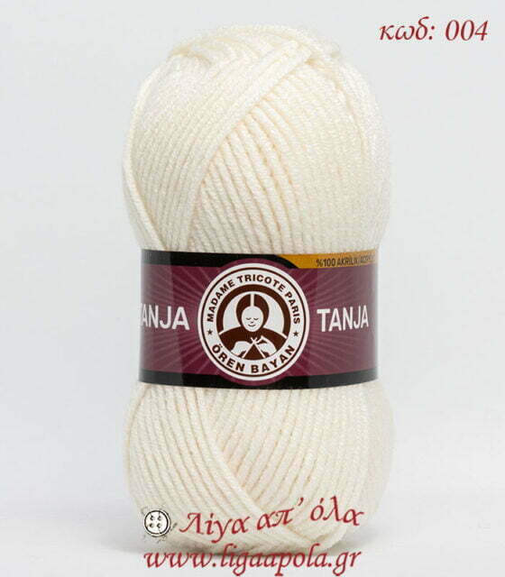 akryliko nhma tango tanjia madame tricote paris 004 ekrou logo