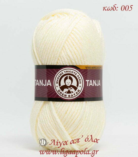 Ακρυλικό νήμα Tango (Tanja) - Madame Tricote Paris Λίγα απ' όλα - Πλέξιμο, Ράψιμο, Κέντημα