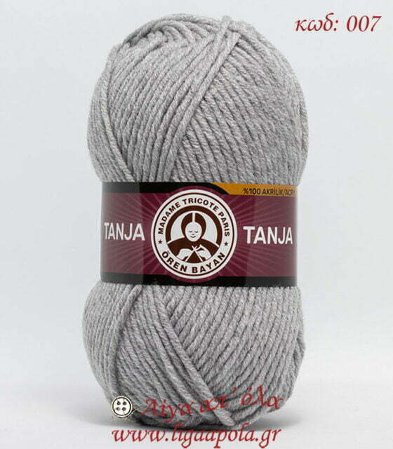 akryliko nhma tango tanjia madame tricote paris 007 gkri anoixto logo
