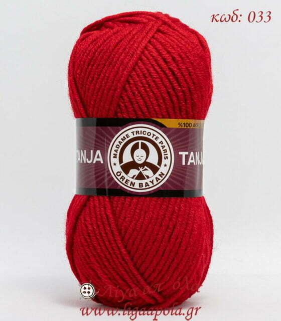 akryliko nhma tango tanjia madame tricote paris 033 kokkino logo