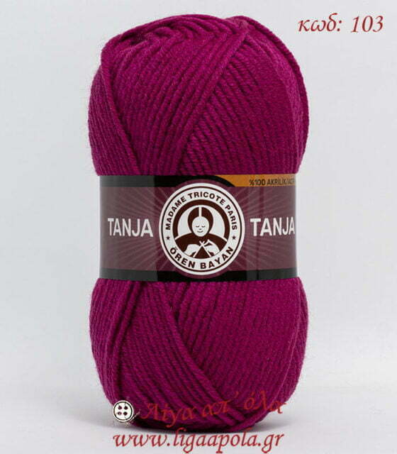 akryliko nhma tango tanjia madame tricote paris 103 fouks skouro logo