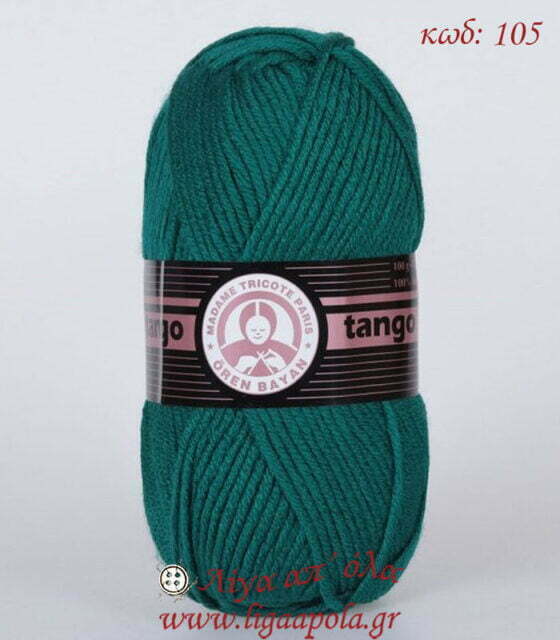 akryliko nhma tango tanjia madame tricote paris 105 prasino petrol logo