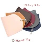 Δερμάτινο καπάκι τσάντας με κούμπωμα large - Λίγα απ' όλα