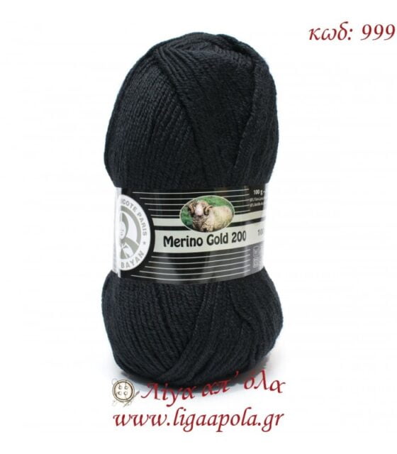 Merino Gold 200 - Madame Tricote Paris - Λίγα απ' όλα - No 999 Μαύρο