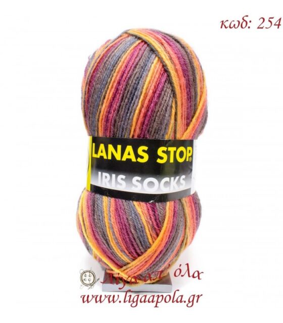 Iris Socks - Lanas Stop - Λίγα απ' όλα - Νο 254 Καφέ πορτοκαλί κόκκινο
