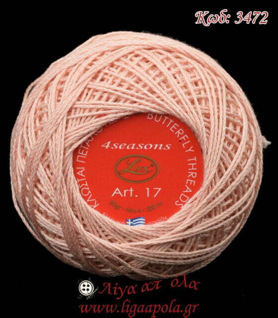 vamvakero nhma 4season lux art17 petalouda 3472 somon logo1