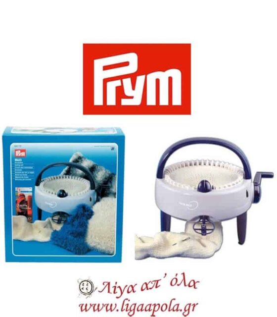 Πλεκτομηχανή Maxi knitting mill Prym 624170