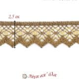 Δαντέλα κεντημάτων 2,5εκ Χρυσό διχρωμία - DV31483-M1