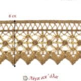 Δαντέλα κεντημάτων 6εκ Χρυσό διχρωμία - DV30011-M1