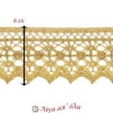 Δαντέλα κεντημάτων 6εκ Χρυσό σκούρο - DV30011-M3