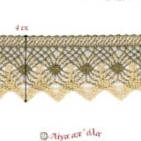 Δαντέλα κεντημάτων 4εκ Χρυσό διχρωμία - DV19423-M1