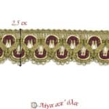 Δαντέλα κεντημάτων 2,5εκ Χρυσό - μπορντό - DV171401-M