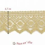 Δαντέλα κεντημάτων 4,5εκ Χρυσό ανοιχτό - BL898