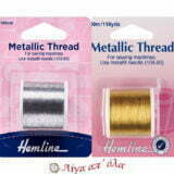 Μεταλλική κλωστή ραψίματος - Hemline 242