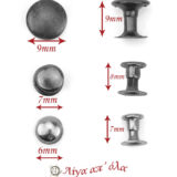 Πριτσίνια ανθρακί 6mm - 7mm - 9mm - 11mm Συσκευασία 50 τεμαχίων
