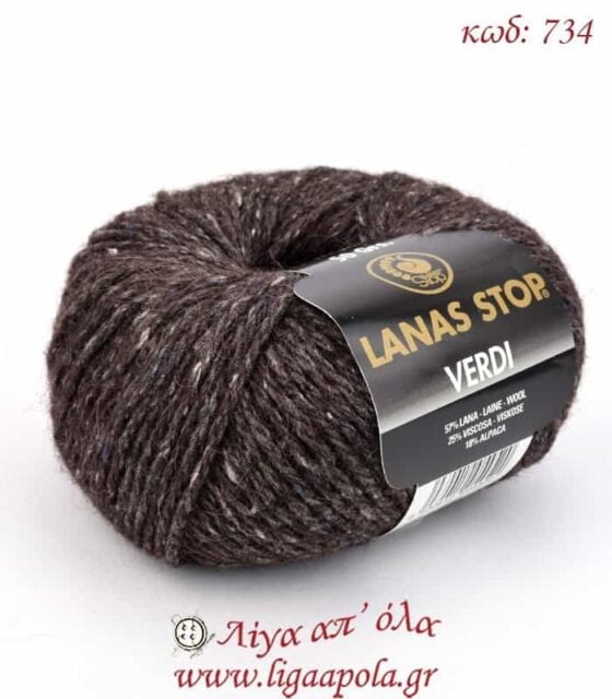 Σύμμικτο νήμα Verdi - Lanas Stop