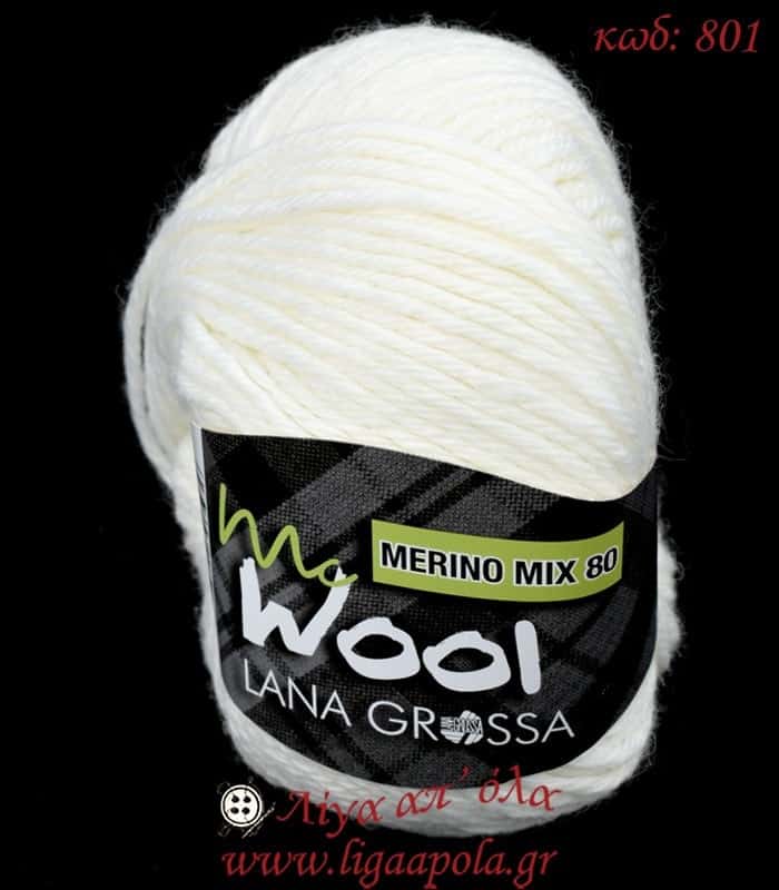 Σύμμικτο νήμα MC Wool Merino Mix 80 - Lana Grossa