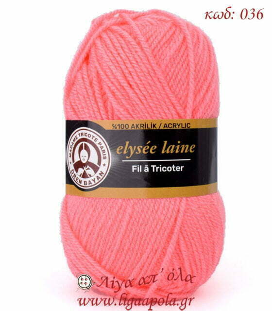 akryliko nhma elysee laine madame tricote paris 036 korali anoixto logo