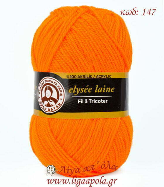 akryliko nhma elysee laine madame tricote paris 147 portokali entono logo1