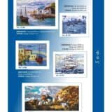 Θάλασσα - Σταμπωτά κάδρα για κέντημα - Gobelin