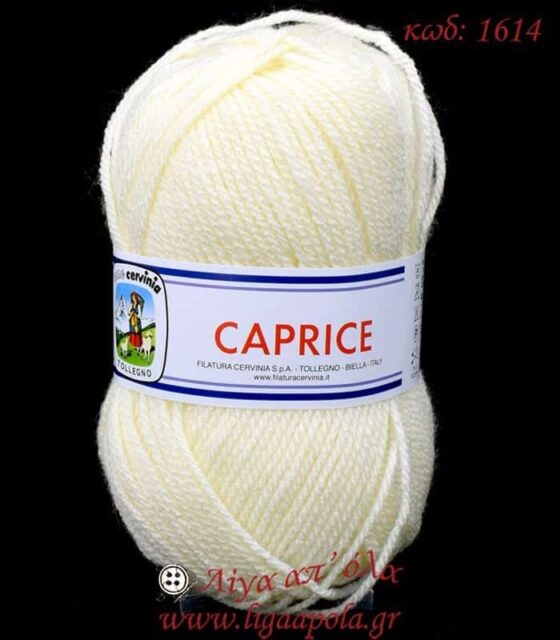 Ακρυλικό ιταλικό νήμα Caprice - Cervinia