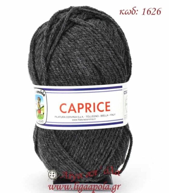 Ακρυλικό ιταλικό νήμα Caprice - Cervinia