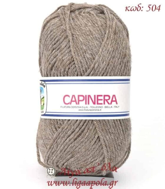 Σύμμικτο νήμα Capinera - Cervinia