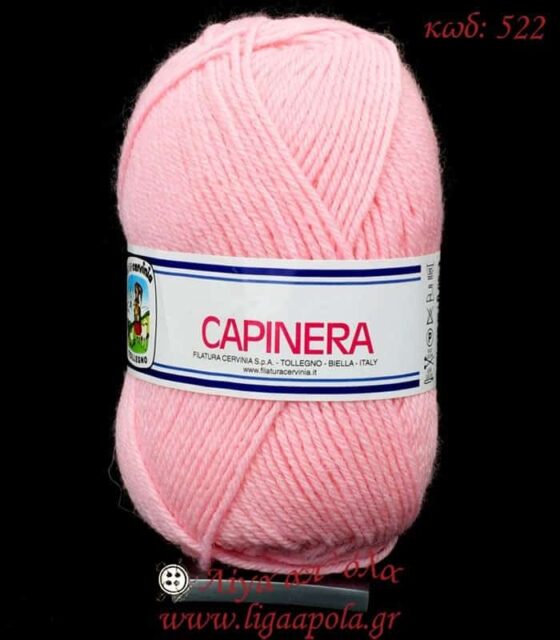 Σύμμικτο νήμα Capinera - Cervinia