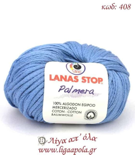 Βαμβακερό καλοκαιρινό λεπτό νήμα Palmera - Lanas Stop