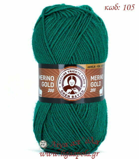 nhma merino gold 200 madame tricote paris 105 petrol logo