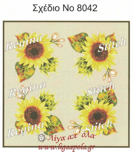 stampwto kare hlianthos 100x100 regina stitch no8042 2 logo