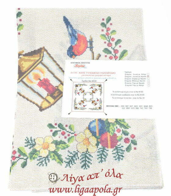 stampwto kare xristougenniatika fanarakia 90x90 regina stitch no8030 1 logo