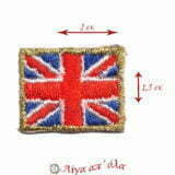 Θερμοκολλητικό σιδερότυπο μοτίφ σημαία Μεγάλης Βρετανίας 15x20mm 9997