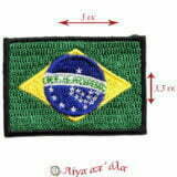 Θερμοκολλητικό σιδερότυπο μοτίφ σημαία Βραζιλίας 35x50mm 9789