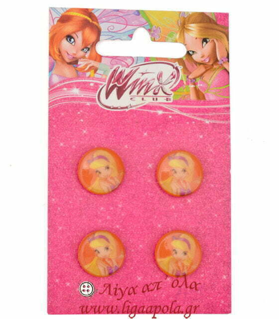 Κουμπιά παιδικά πλαστικά Winx πορτοκαλί 15mm 4τεμ Α3 Λίγα απ' όλα - Πλέξιμο, Ράψιμο, Κέντημα