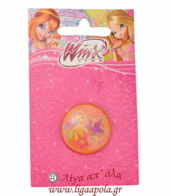 Κουμπιά παιδικά πλαστικά Winx πορτοκαλί 28mm 1τεμ Β3 Λίγα απ' όλα - Πλέξιμο, Ράψιμο, Κέντημα