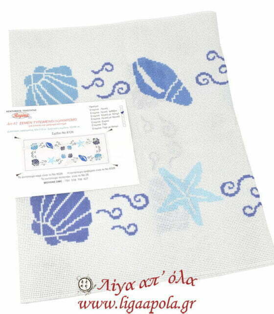 stampwto kalokairino semen koxylia asteries 45x110 regina stitch 8126 1 logo