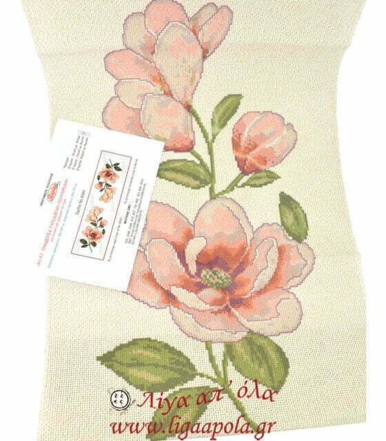 stampwth traversa louloudia 38x140 regina stitch 8343 1 logo