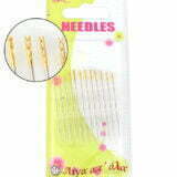 Βελόνες εύκολο πέρασμα κλωστής SKC 120-095