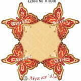 Σταμπωτό καρέ με πεταλούδες 90x90 Κνωσός - Regina stitch 8006 ΛΧ