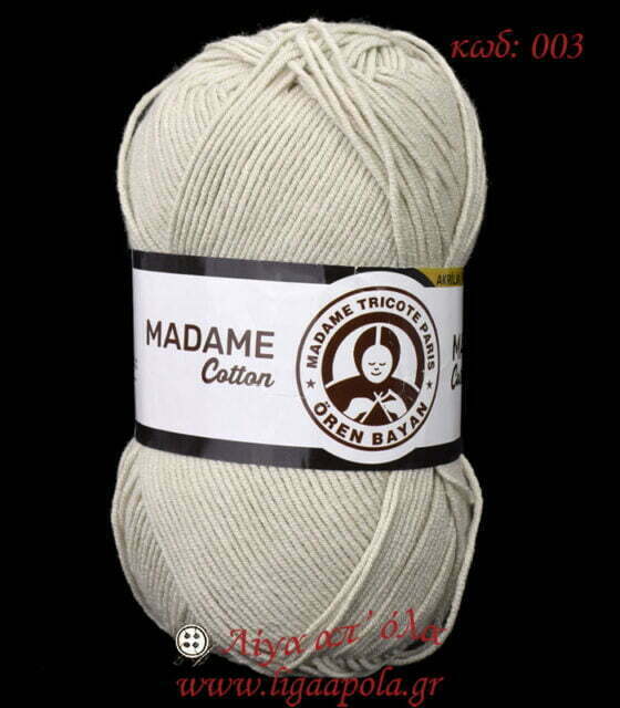 vamvakero nhma madame cotton madame tricote paris 003 ekrou logo