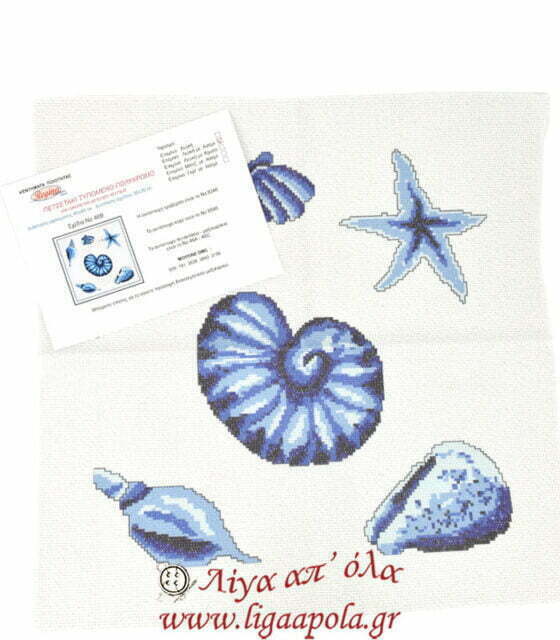 Σταμπωτό καλοκαιρινό πετσετάκι - μαξιλάρι μπλε κοχύλια 45x45 - Regina Stitch 46Β Λίγα απ' όλα - Πλέξιμο, Ράψιμο, Κέντημα