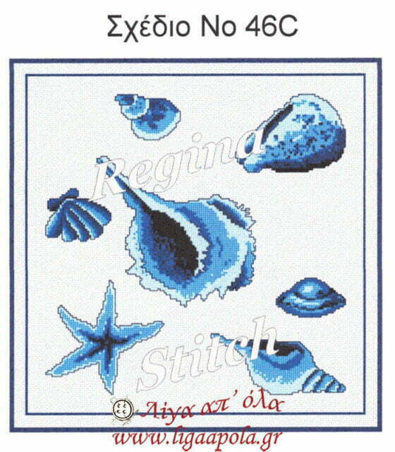 Σταμπωτό καλοκαιρινό πετσετάκι - μαξιλάρι μπλε κοχύλια 45x45 - Regina Stitch 46C Λίγα απ' όλα - Πλέξιμο, Ράψιμο, Κέντημα